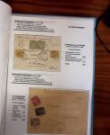 1876-1900, Exceptionnelle collection de type Sage sur