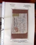 1876-1900, Exceptionnelle collection de type Sage sur