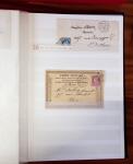 ETOILE DE PARIS, 1854-1876, Bel ensemble de lettres