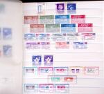 1849-2019, Collection du monde, dont France pour faciale,
