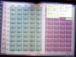 1920 SAARGEBIET overprinted issues, new colours, selection