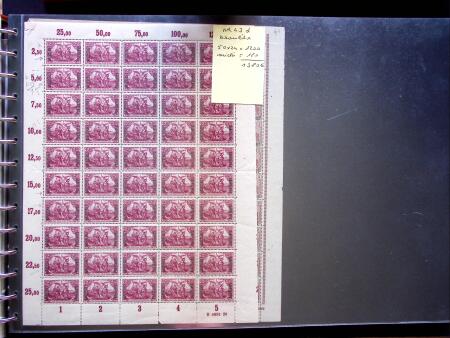 1920 SAARGEBIET overprinted issues, new colours, selection
