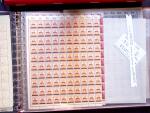 1920, First Issue. selection of complete sheets including
