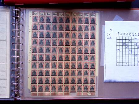 1920, First Issue. selection of complete sheets including