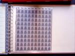 1920, First Issue. selection of complete sheets including
