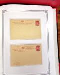 1892-1945, Belle collection d'entiers postaux des colonies