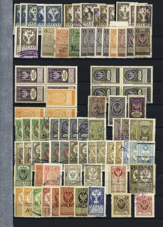 1918-1945, Fantastic POLAND collection of LOCAL issues