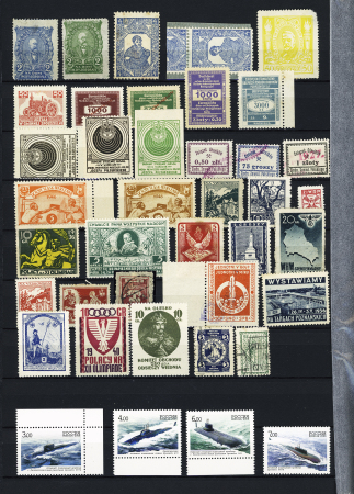 1918-1945, Fantastic POLAND collection of LOCAL issues