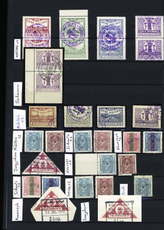 1918-1945, Fantastic POLAND collection of LOCAL issues