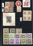 1918-1945, Fantastic POLAND collection of LOCAL issues