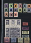 1918-1945, Fantastic POLAND collection of LOCAL issues