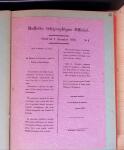 1870-71, Ensemble de 57 bulletins télégraphiques