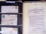 1860-70, Second Empire : épreuves de timbres fiscaux,