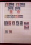 1854-1985, Mint used selection in 11 stockbooks or albums,