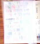 1852-1980, Collection EUROPE in 12 stockbooks and one