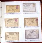 1750-1947, Collection de lettres classées par TARIFS