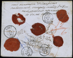1865 (14 July) Double-weight registered envelope from