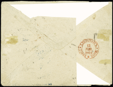 EXCEPTIONAL FIVE-COLOUR FRANKING1869 (13 Jan.) Double-weight