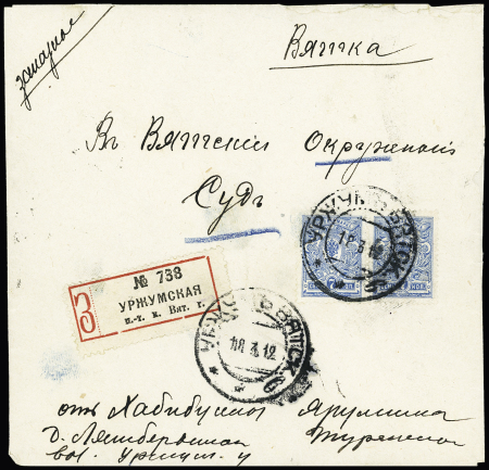 Group of 8 different covers franked with ZEMSTVOS stamps