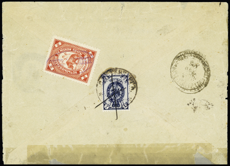 Group of 8 different covers franked with ZEMSTVOS stamps
