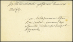 Group of 8 different covers franked with ZEMSTVOS stamps