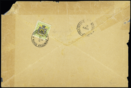 Group of 8 different covers franked with ZEMSTVOS stamps