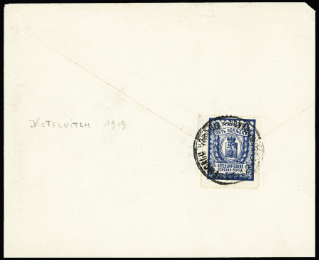 Group of 8 different covers franked with ZEMSTVOS stamps