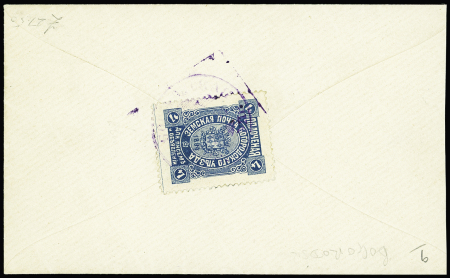 Group of 8 different covers franked with ZEMSTVOS stamps