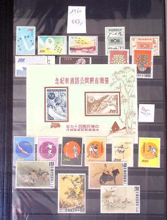 1960-2016, Mint nh collection of Taiwan in 5 stockbooks,