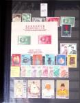 1960-2016, Mint nh collection of Taiwan in 5 stockbooks,