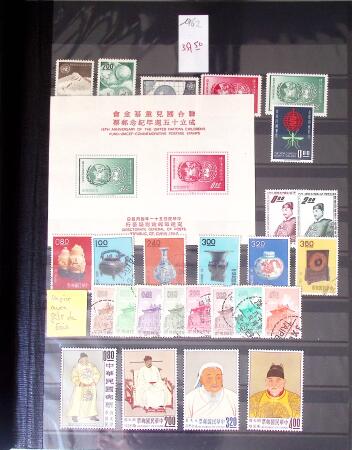 1960-2016, Mint nh collection of Taiwan in 5 stockbooks,