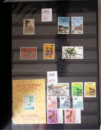 1960-2016, Mint nh collection of Taiwan in 5 stockbooks,
