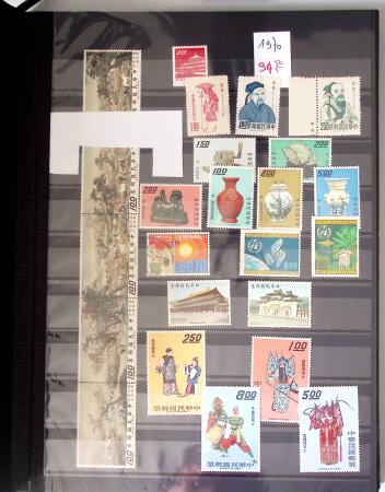 1960-2016, Mint nh collection of Taiwan in 5 stockbooks,