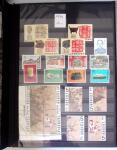 1960-2016, Mint nh collection of Taiwan in 5 stockbooks,