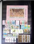 1960-2016, Mint nh collection of Taiwan in 5 stockbooks,