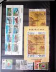 1960-2016, Mint nh collection of Taiwan in 5 stockbooks,