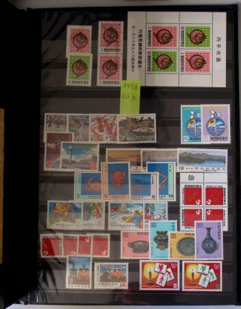 1960-2016, Mint nh collection of Taiwan in 5 stockbooks,