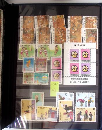 1960-2016, Mint nh collection of Taiwan in 5 stockbooks,