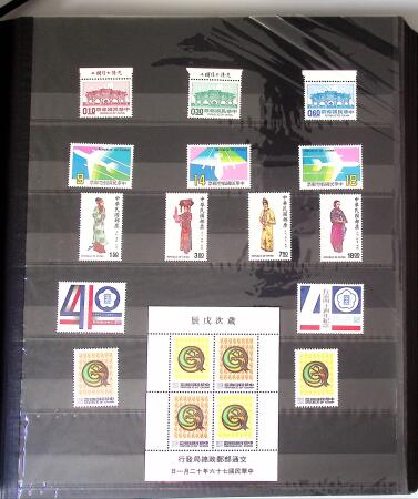 1960-2016, Mint nh collection of Taiwan in 5 stockbooks,