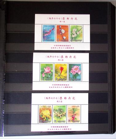 1960-2016, Mint nh collection of Taiwan in 5 stockbooks,