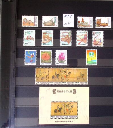 1960-2016, Mint nh collection of Taiwan in 5 stockbooks,