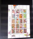 1960-2016, Mint nh collection of Taiwan in 5 stockbooks,