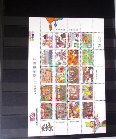 1960-2016, Mint nh collection of Taiwan in 5 stockbooks,