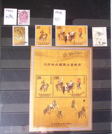 1960-2016, Mint nh collection of Taiwan in 5 stockbooks,