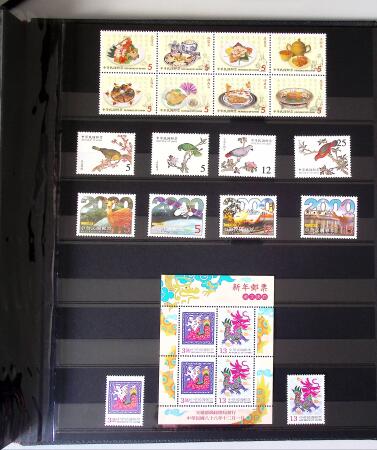 1960-2016, Mint nh collection of Taiwan in 5 stockbooks,