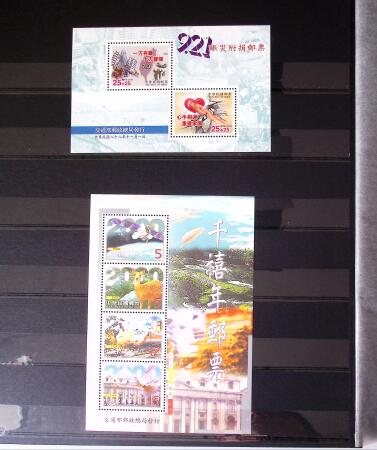 1960-2016, Mint nh collection of Taiwan in 5 stockbooks,