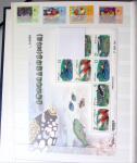 1960-2016, Mint nh collection of Taiwan in 5 stockbooks,