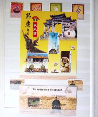 1960-2016, Mint nh collection of Taiwan in 5 stockbooks,