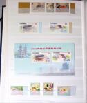 1960-2016, Mint nh collection of Taiwan in 5 stockbooks,