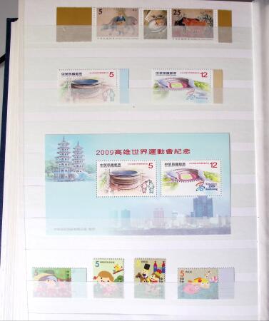 1960-2016, Mint nh collection of Taiwan in 5 stockbooks,